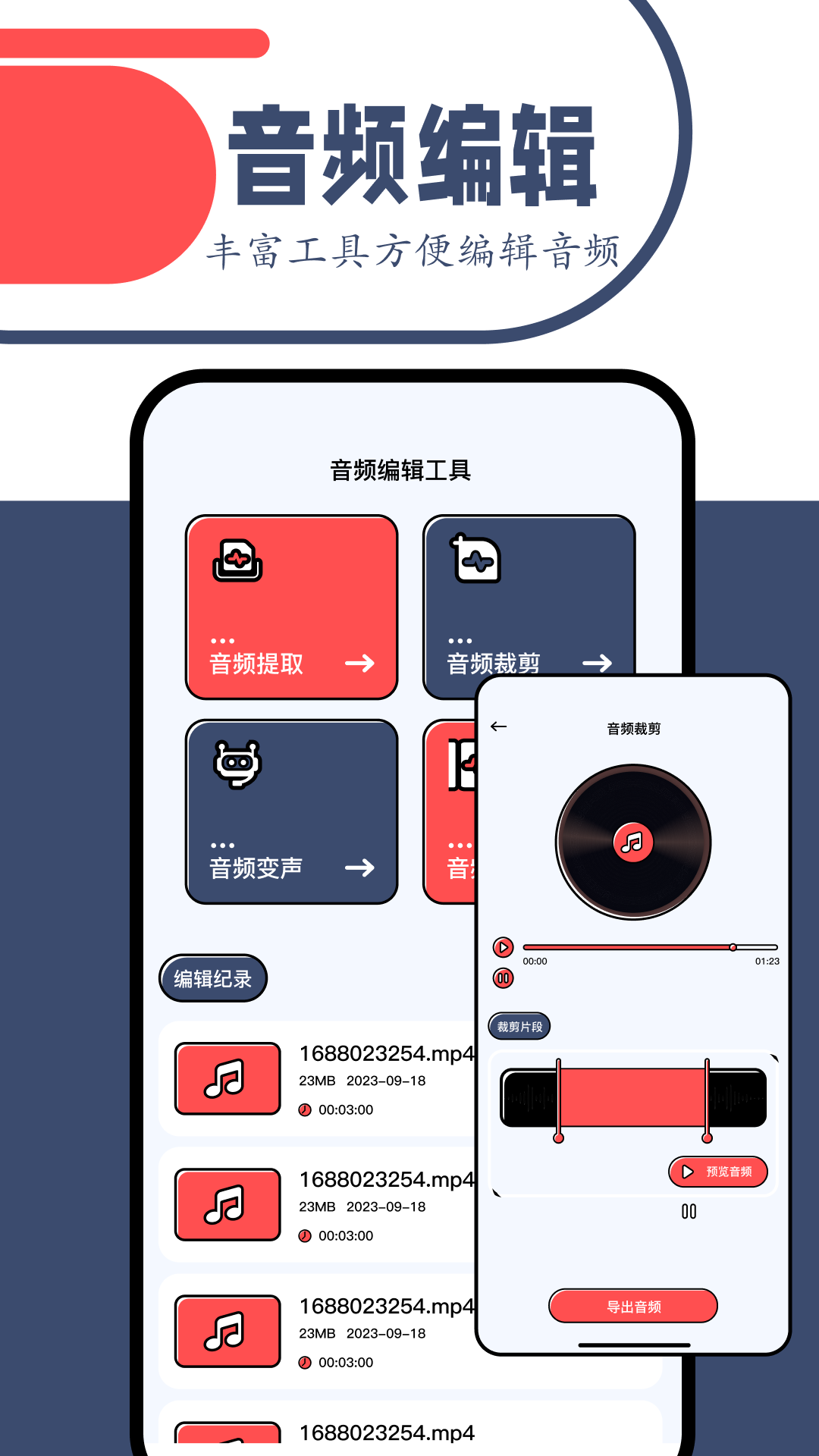 一起看2026手机版图2