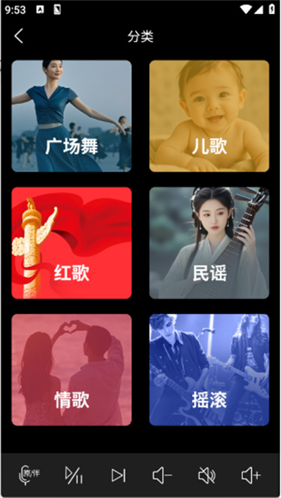 萝卜K歌【02-20更新】(1)