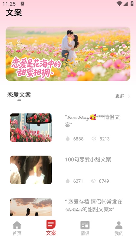 Forlove键盘图2