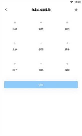 迷你兔安卓官方版