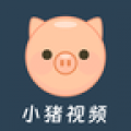 小猪视频通用版V1.0.4