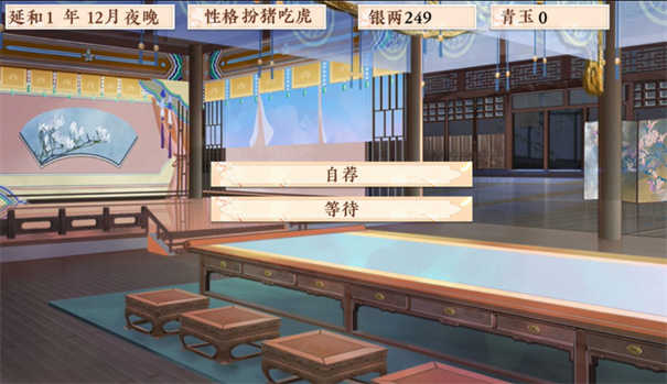 云鬓花颜手游直装版