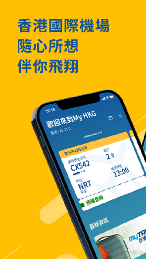 MYHKG正版图3