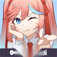 omo动漫板【更新】正版