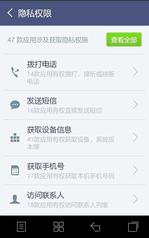超级ROOT大师最新版
