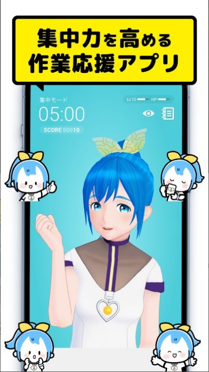 Cheer Pro初音未来最新免费版图2