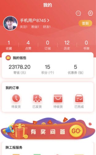 陕工网图2