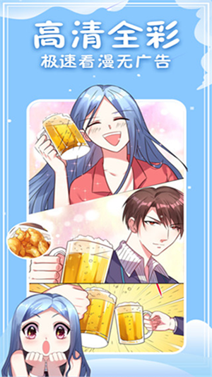 次元派漫画免费
