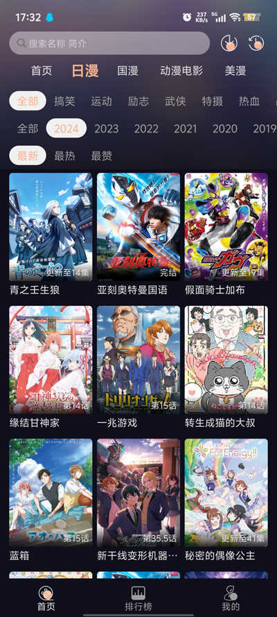次元派对最新版图2