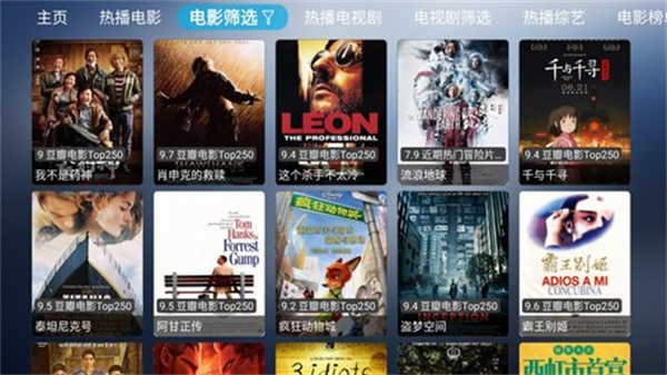 小林子t安卓直装版图2