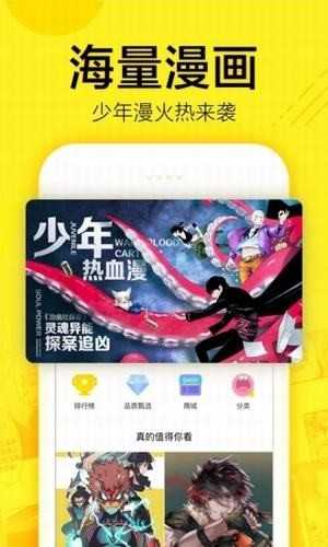 ace动漫手机免费版