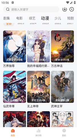 小黄人影视