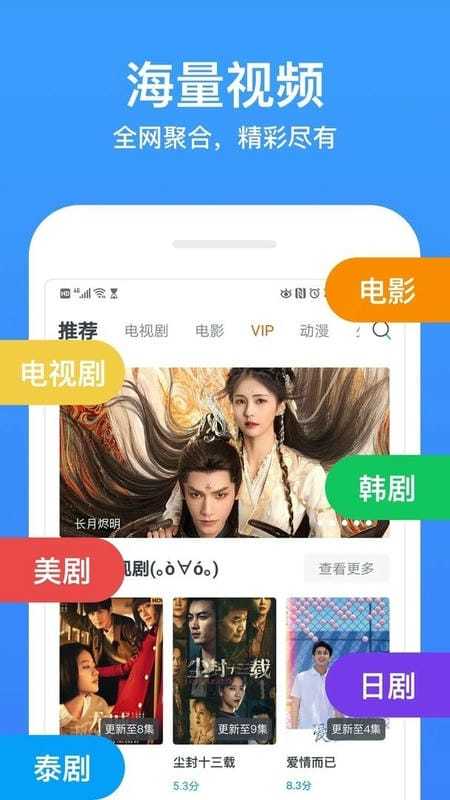 蚂蚁追剧免费原版