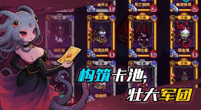 神之一戏图3