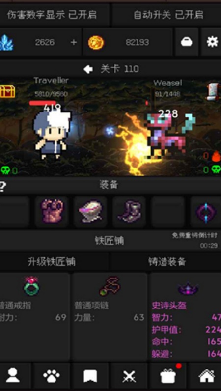 像素世界冒险游戏(1)