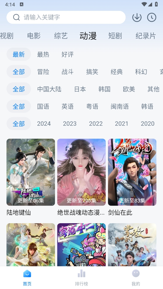 影视工场图3