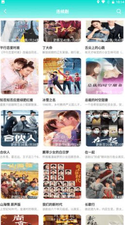 粉色影院官方最新版图1