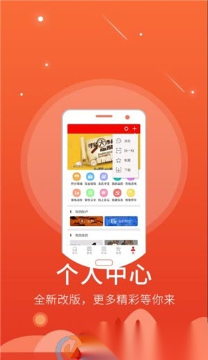 智慧沙县图3