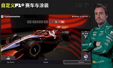 F1移动赛车国际服(5)