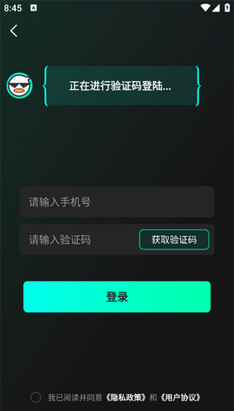 AI漫画解说