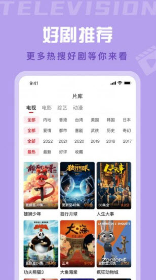 星晴影视图3