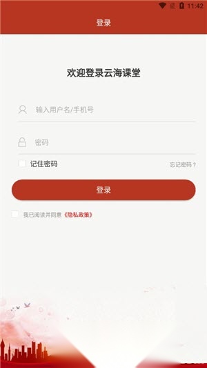 珠海干部教育培训网图3
