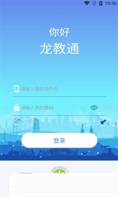 龙教通最新版图2