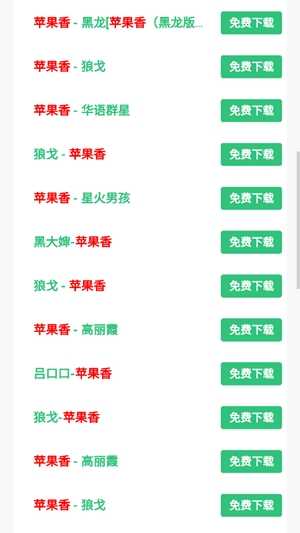 音乐魔石正版