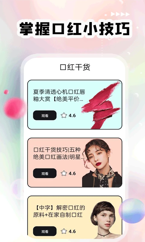 喵喵星球(1)