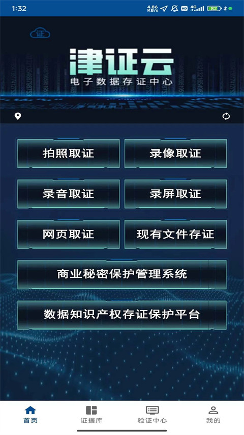 川质通【更新】(3)