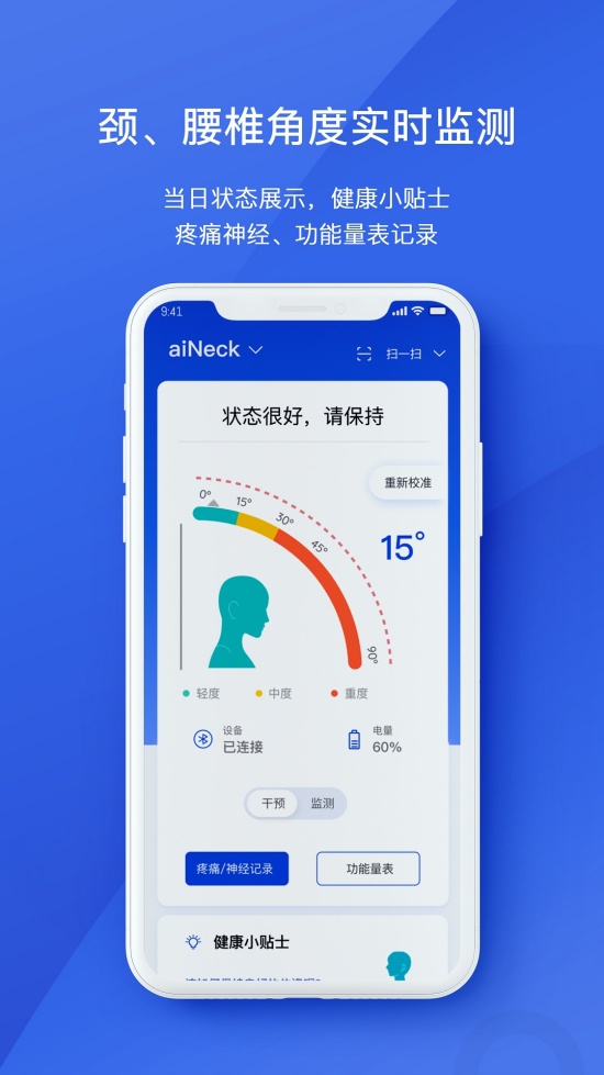 文鹿书院(4)