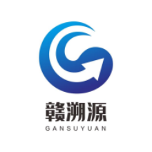 赣溯源平台 v1.2.50