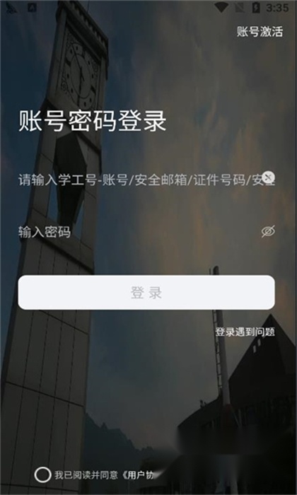 i福商图1
