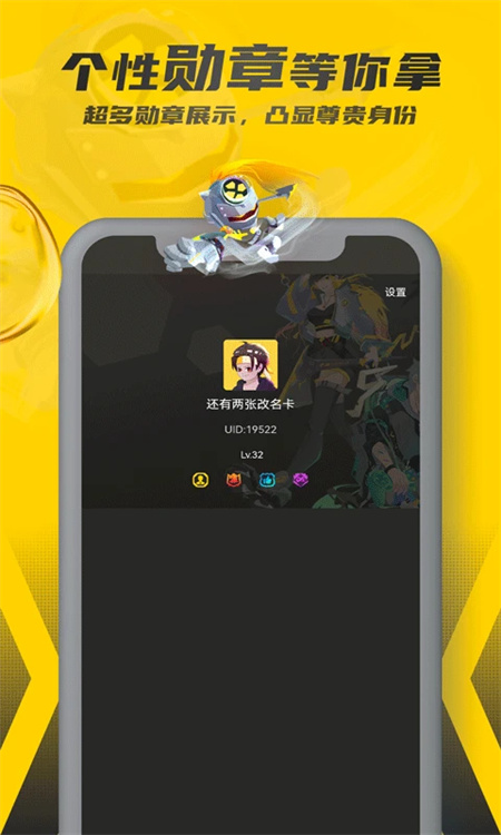 畅玩空间tv版图1