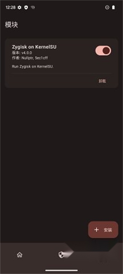 KernelSU手机正版图4