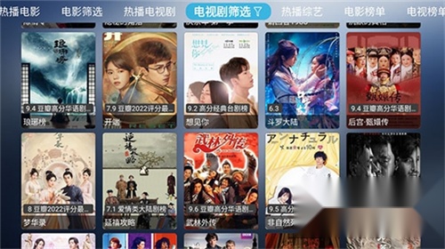小林子tv软件手机正版图1
