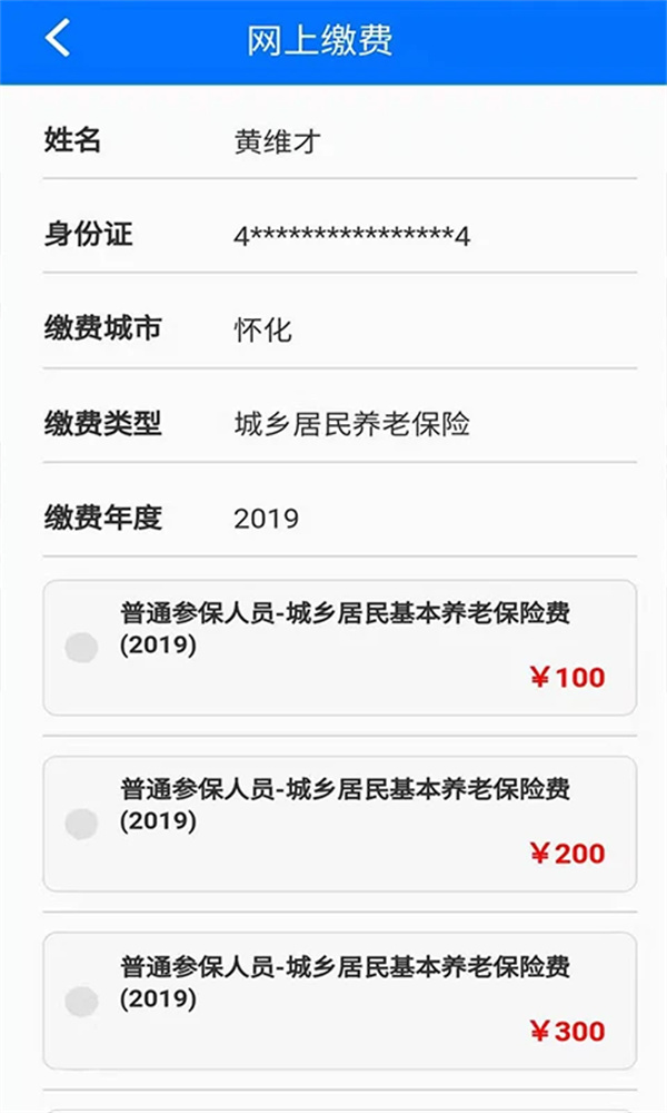 500px中国版