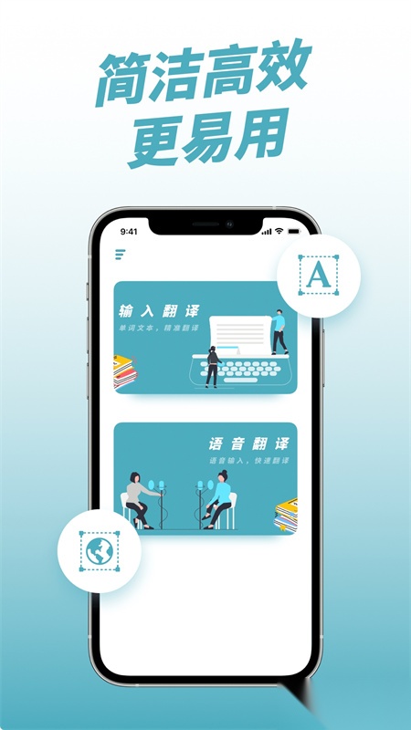 柬埔寨翻译软件【06更新】图2
