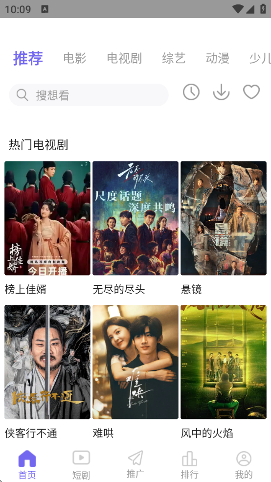 ph影视安装图3