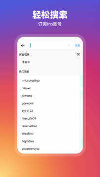 instagram2026正版图1