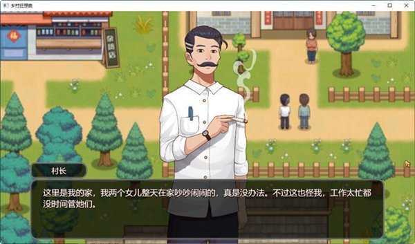 夏日狂想曲补丁安卓官方版图1