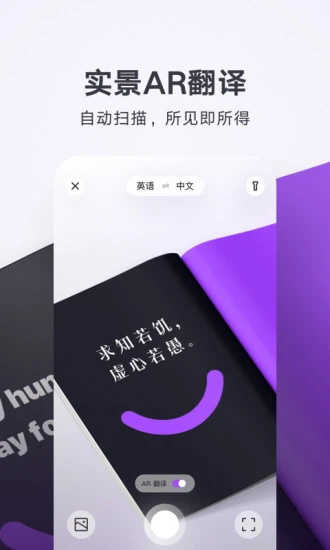 腾讯翻译君手机最新版图3