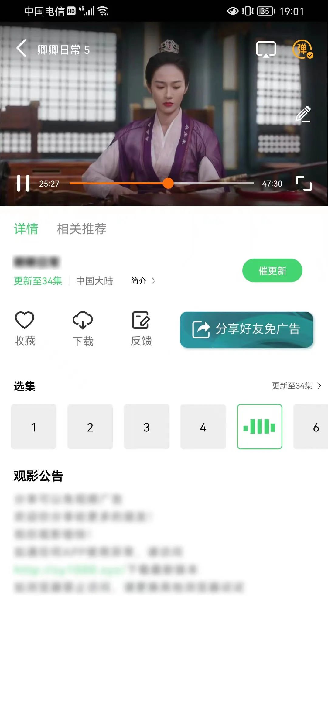 竹叶视频无病毒版图1