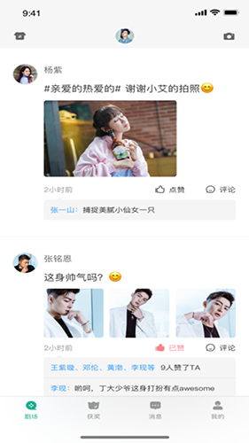 青青草视频最新版本
