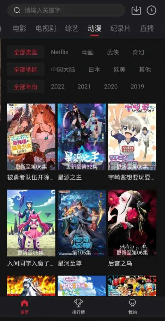 剧白白正版图2