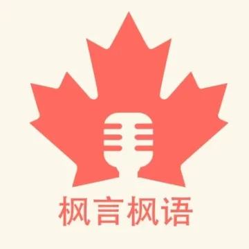 中文播客榜【03-10更新】