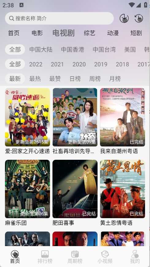 星河追剧2026(2)