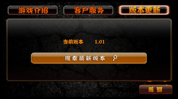 拳皇mugen版(3)