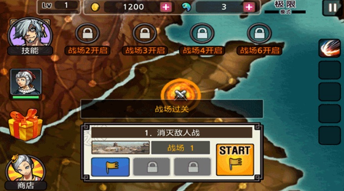 亡灵杀手无限曲玉版图4
