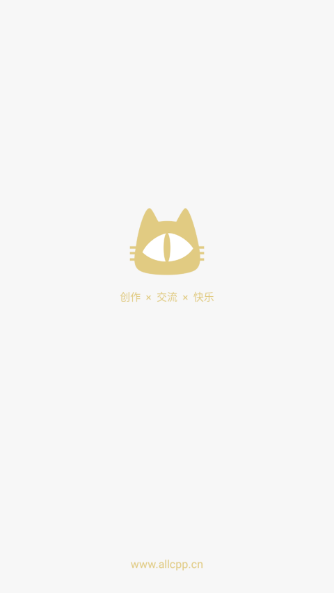 Cpp漫展正版图1